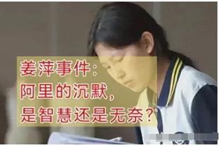 罗马诺：拉齐奥即将续约27岁日本中场镰田大地 水晶宫也在关注
